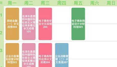 M淮师(校园服务平台) M淮师(校园服务平台)