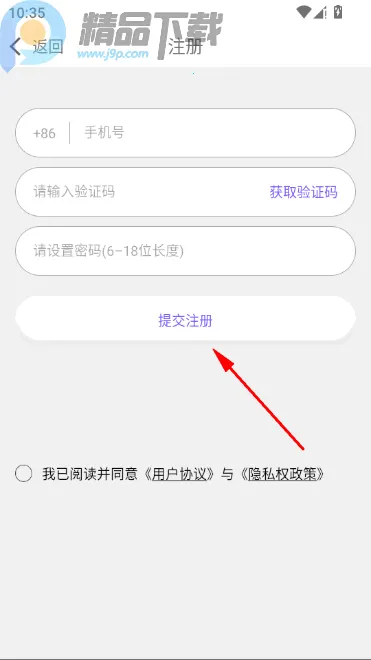 心众视频聊天交友2026官方正版 心众视频聊天交友2026官方正版