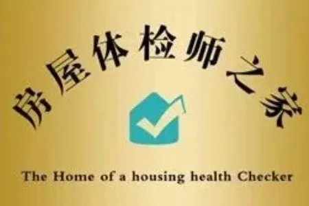 建科房检Pro安卓版手机版 建科房检Pro安卓版手机版