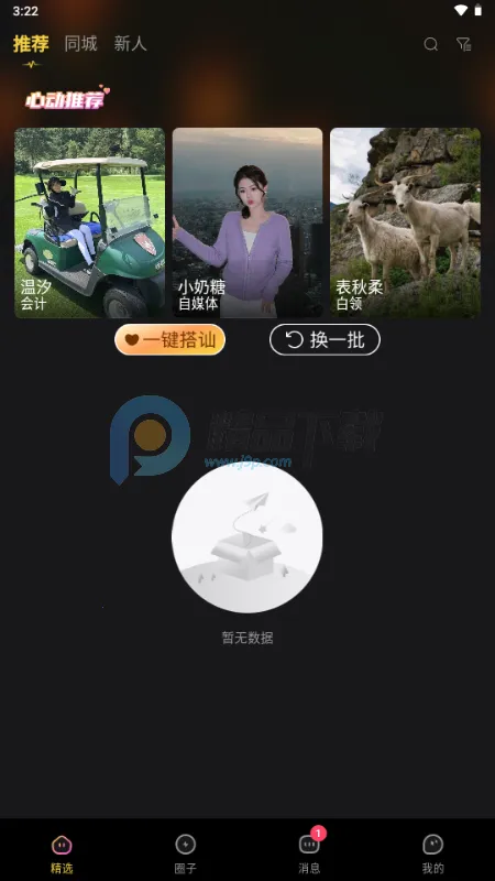 茶色世界 茶色世界