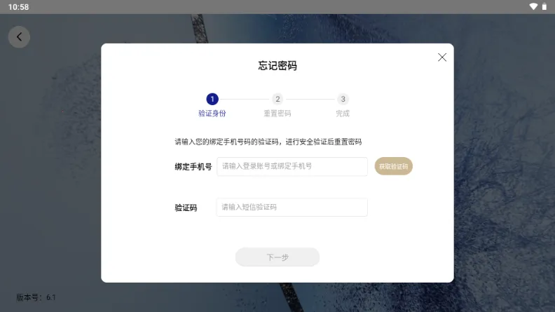 掌上蔡司官方正版下载 掌上蔡司官方正版下载