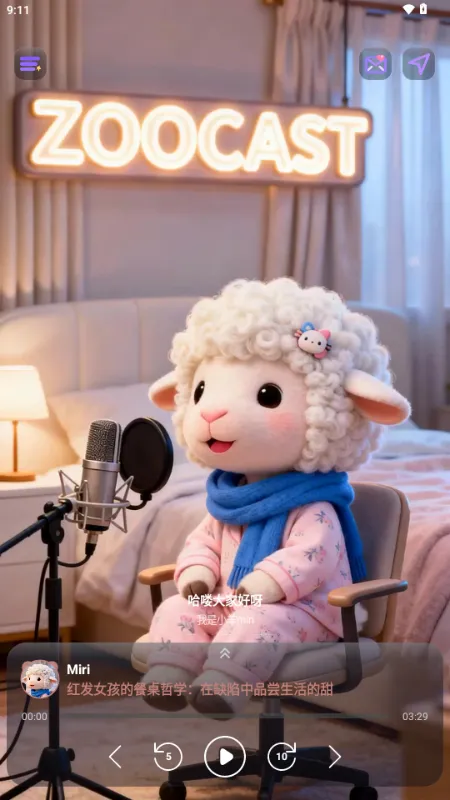 ZooCast 有声情绪站 ZooCast 有声情绪站