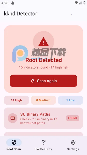 开源ROOT检测安卓版手机版 开源ROOT检测安卓版手机版