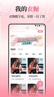 肤诺妆颜安卓版手机版 肤诺妆颜安卓版手机版