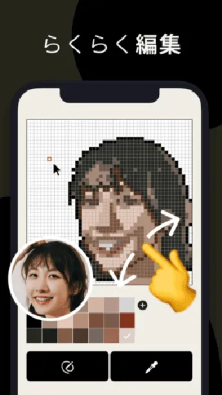 pixelme像素生成器 pixelme像素生成器