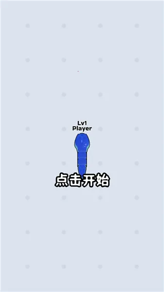 蛇冲突折相思 蛇冲突折相思