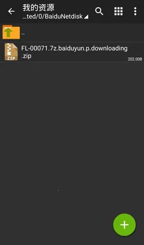 ���������zarchiver
