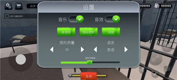 越狱模拟器3d肖申克的超市 越狱模拟器3d肖申克的超市