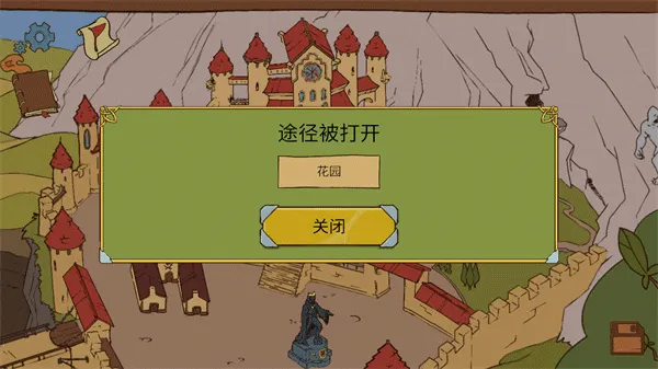 人生的选择中世纪22026最新版本 人生的选择中世纪22026最新版本