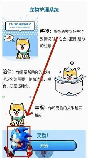 pixelshimeji�������