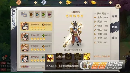 ����ʦ(ħ��RPG��Ϸ)