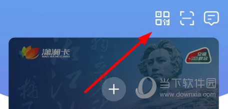 ����һ��ͨ(�ǻ۳�������)