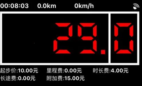 出租车打表计价器(打表计价软件) 出租车打表计价器(打表计价软件)