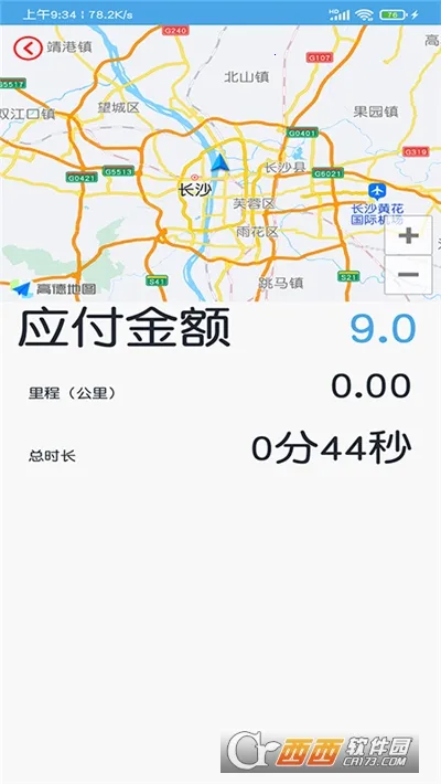 出租车打表计价器(打表计价软件) 出租车打表计价器(打表计价软件)