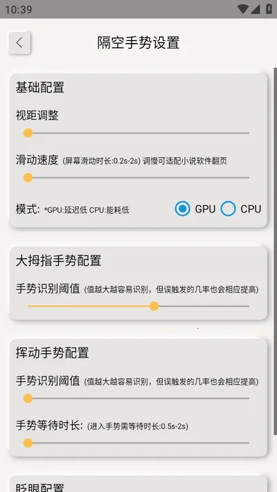 短视频切换神器(视频切换软件) 短视频切换神器(视频切换软件)
