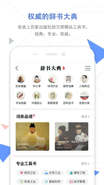 CNKI翻译助手2026最新版本 CNKI翻译助手2026最新版本