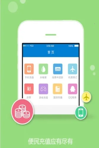 钻石卡盟2026下载安装 钻石卡盟2026下载安装
