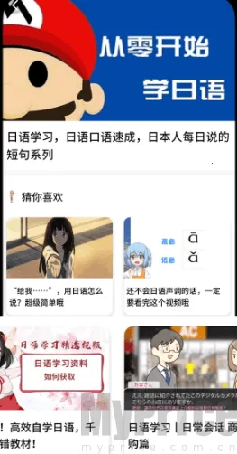 ������������(����ѧϰ����)