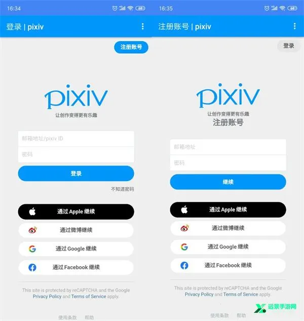 PXVR(插画漫画平台) PXVR(插画漫画平台)