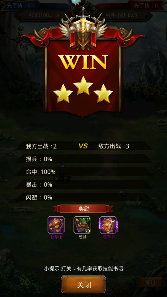 帝王世纪(中世纪策略手游) 帝王世纪(中世纪策略手游)