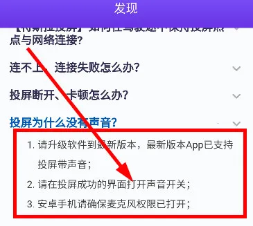 雨燕投屏(智能投屏工具) 雨燕投屏(智能投屏工具)
