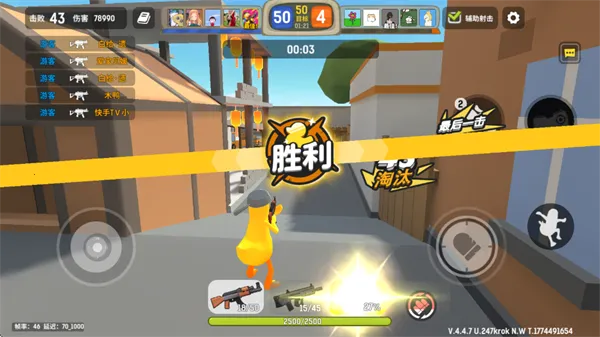 嘎嘎射击小游戏最新手机版 嘎嘎射击小游戏最新手机版