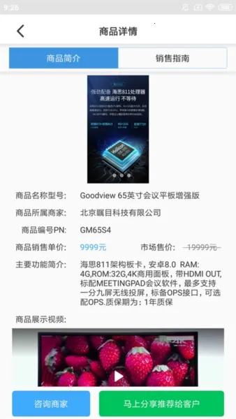 大鱼师傅最新手机版 大鱼师傅最新手机版