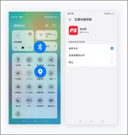 运动秀(运动健身软件) 运动秀(运动健身软件)