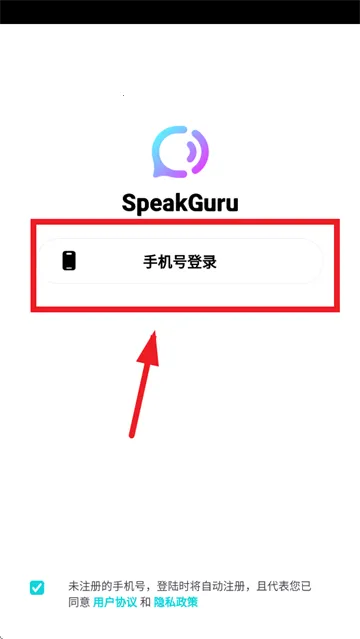 咕噜口语(AI口语学习工具) 咕噜口语(AI口语学习工具)