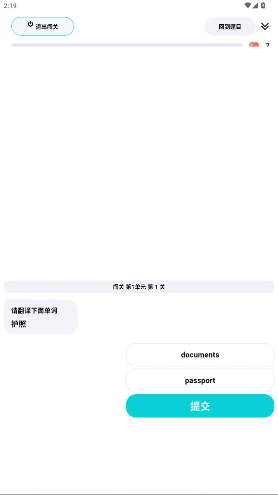 咕噜口语(AI口语学习工具) 咕噜口语(AI口语学习工具)