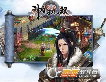 神将无双2026官方正版 神将无双2026官方正版