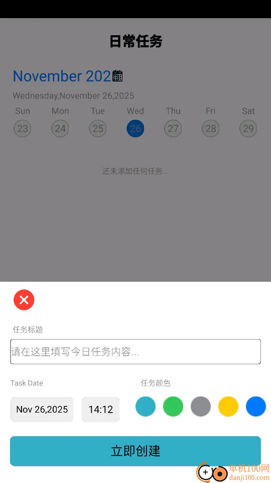 大师奇门(奇门排盘软件) 大师奇门(奇门排盘软件)