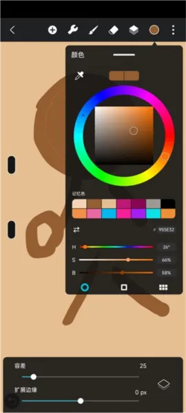 HiPaint��׿���ֻ���