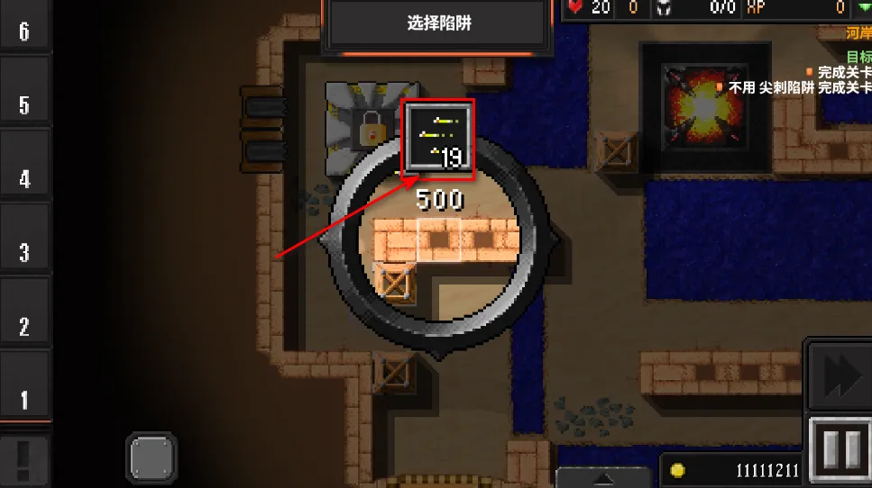 地牢战争2无限金币钻石版 地牢战争2无限金币钻石版