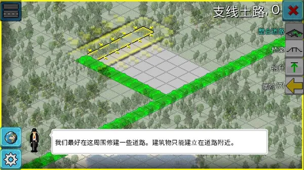 西奥小镇破解版无限钻石 西奥小镇破解版无限钻石