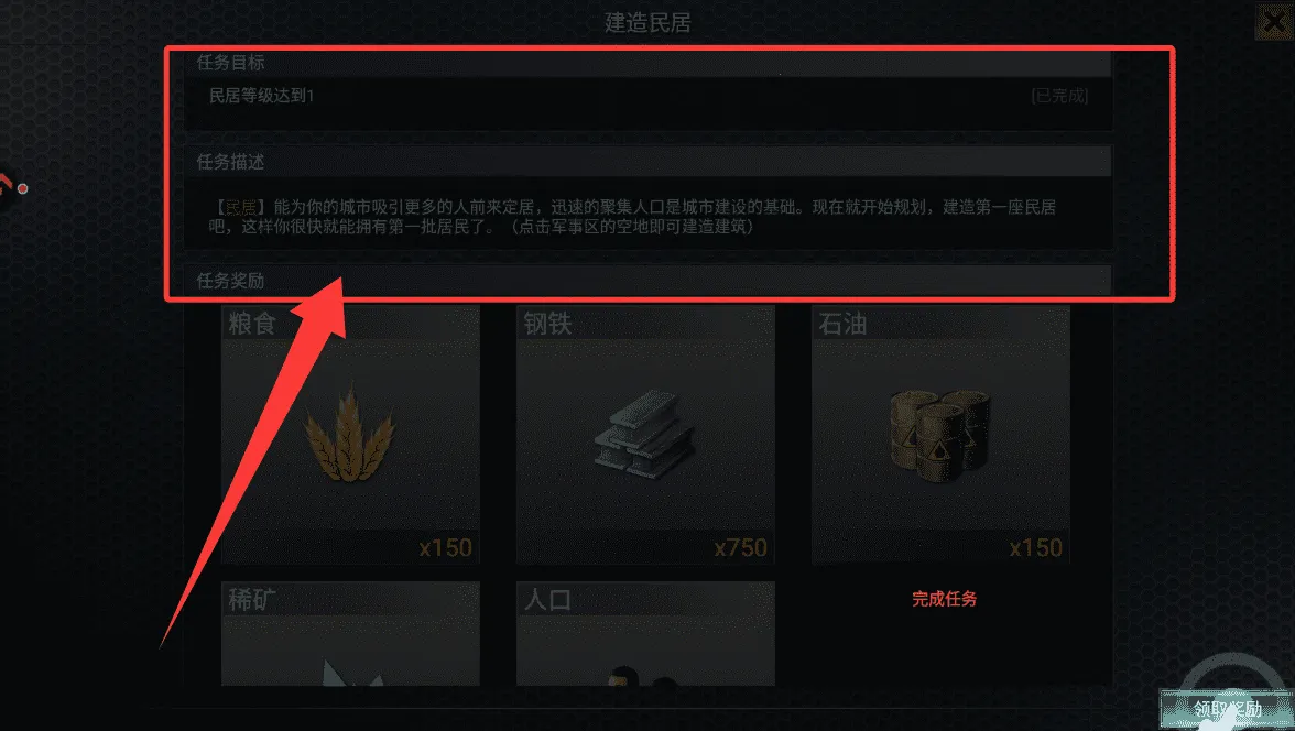 二战风云2破解版 二战风云2破解版