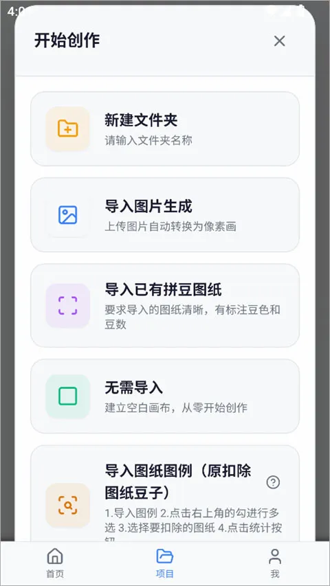 我嘞个豆2026官方正版 我嘞个豆2026官方正版
