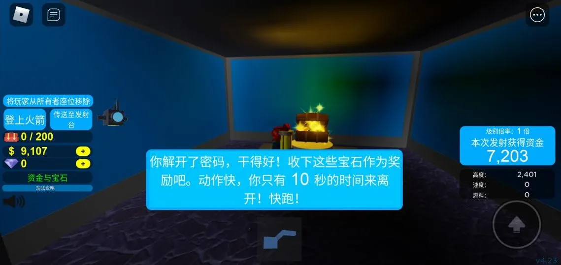 roblox作弊菜单最新版 roblox作弊菜单最新版