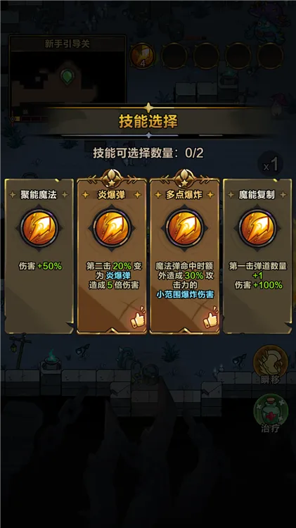 剑与黎明内置作弊菜单 剑与黎明内置作弊菜单