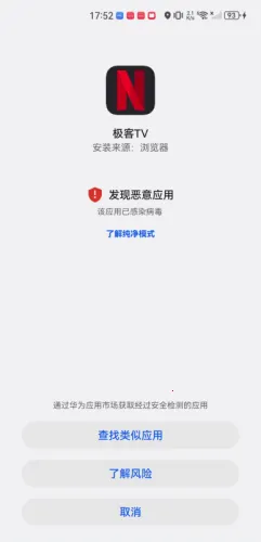 极客软件库破解版 极客软件库破解版