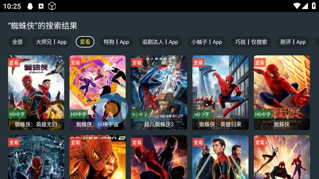 无用影视(影视追剧神器) 无用影视(影视追剧神器)