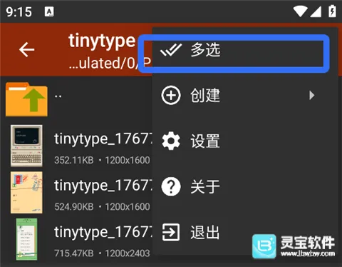 zarchiver老版免费 zarchiver老版免费
