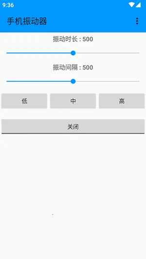 �ֻ�����(�ֻ��𶯵�������)