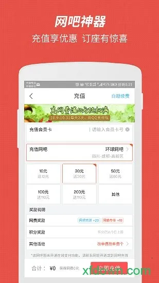 网喵2026最新版本 网喵2026最新版本