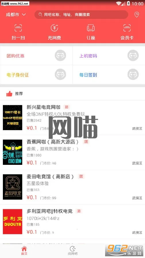 网喵2026最新版本 网喵2026最新版本