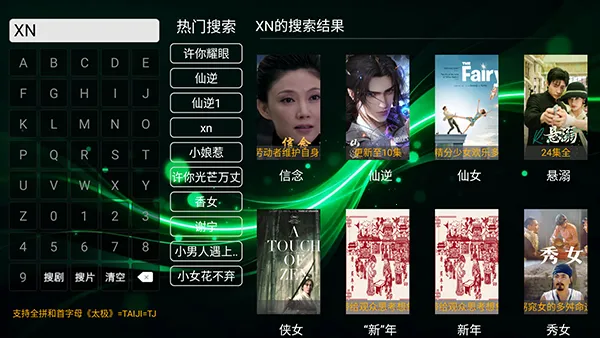 时光影库2026官方正版 时光影库2026官方正版