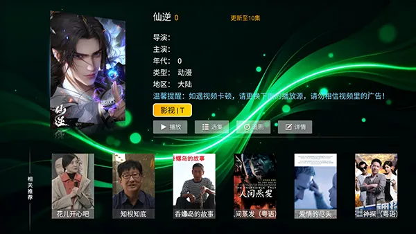 时光影库2026官方正版 时光影库2026官方正版