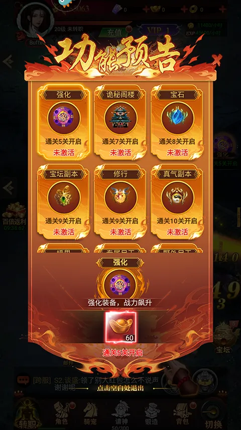 武林盛典2026最新版本 武林盛典2026最新版本