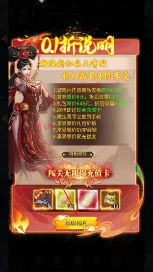 武林盛典2026最新版本 武林盛典2026最新版本