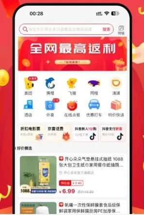 ��ʡ��ѡ(�߷�������APP)